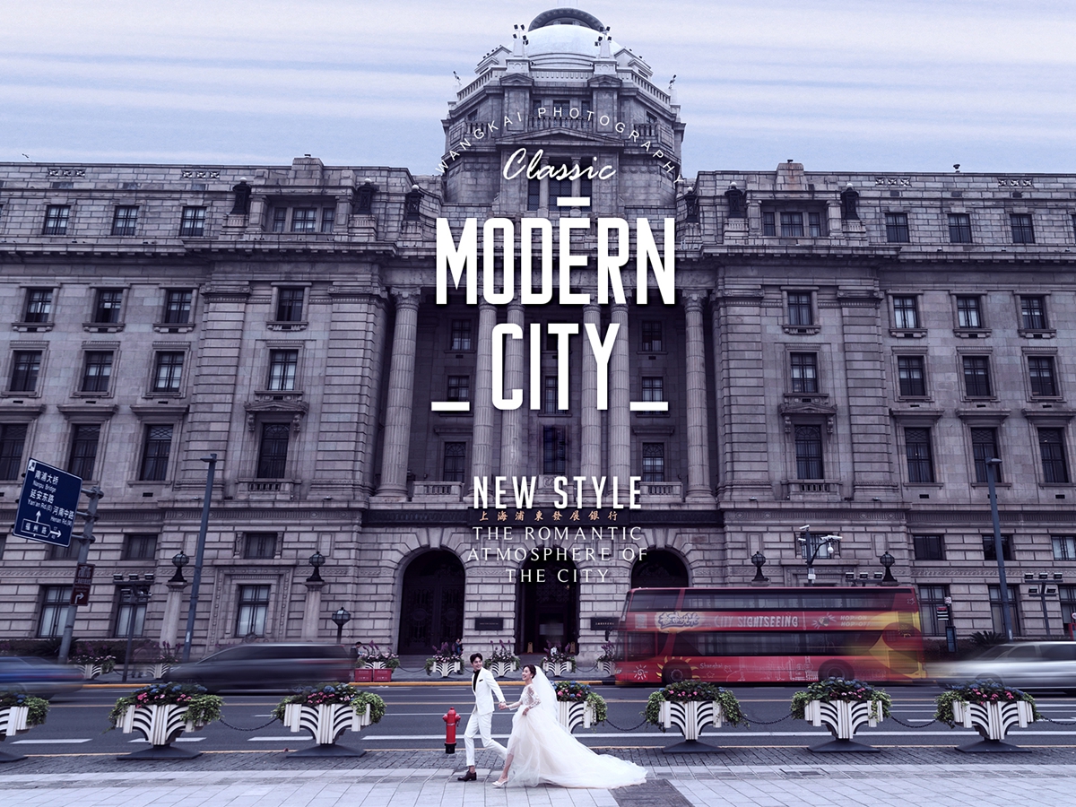 《modern city》