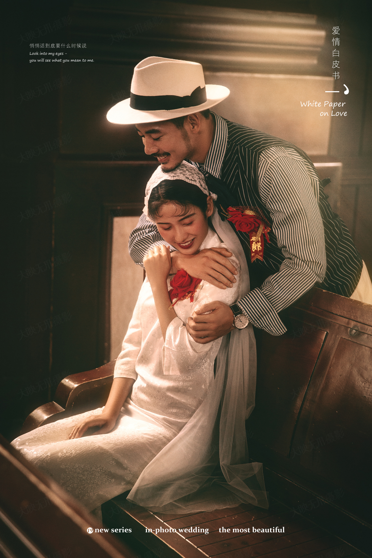 大映无形摄影工作室【套系 报价 案例】-北京婚纱摄影-百合婚礼